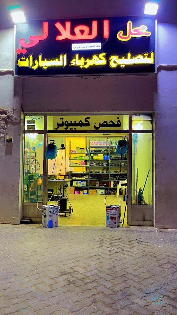 صالون زوينة للسيدات - خدمة المنازل