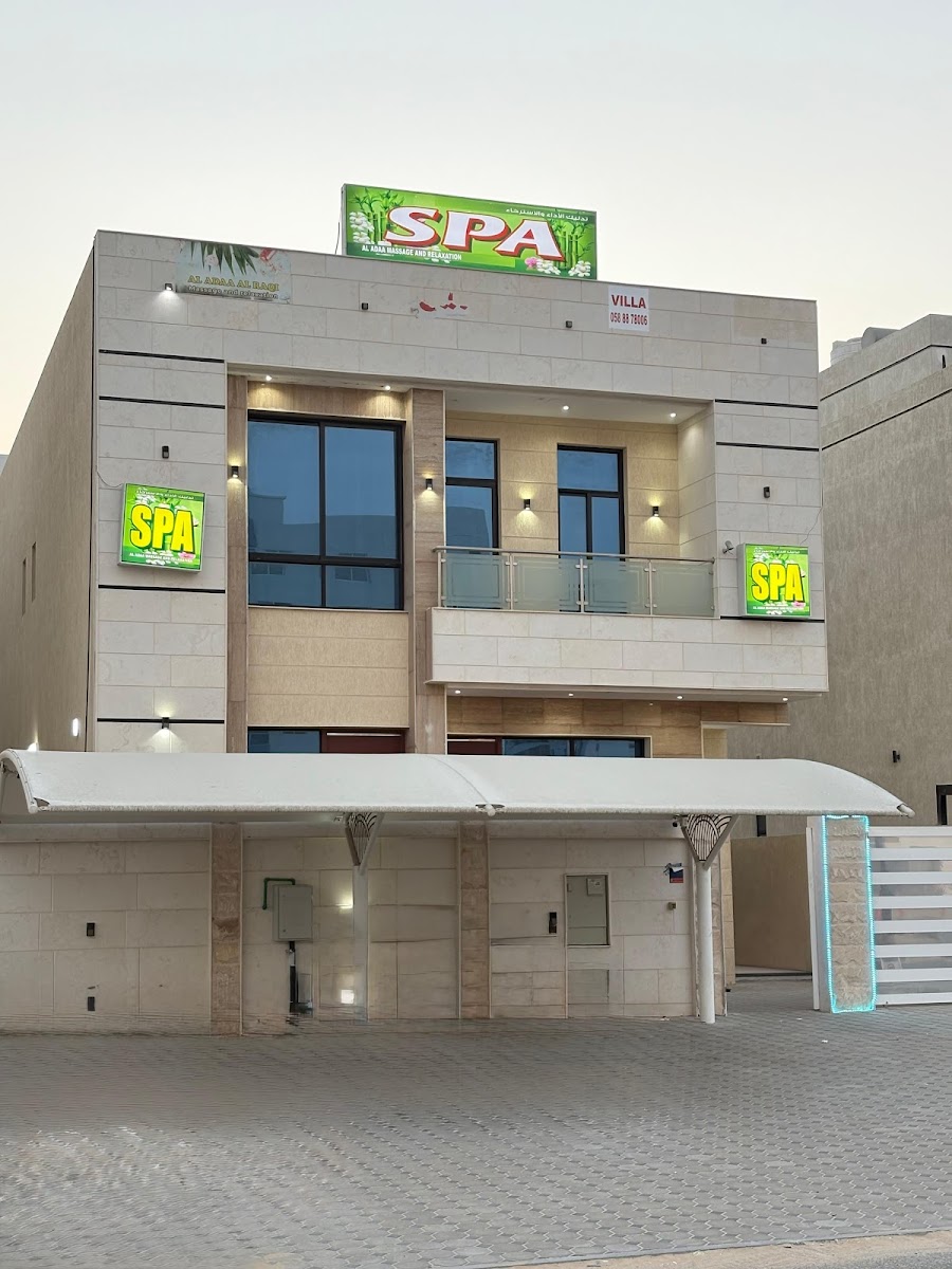Al Adaa Spa & Massage -Ajman