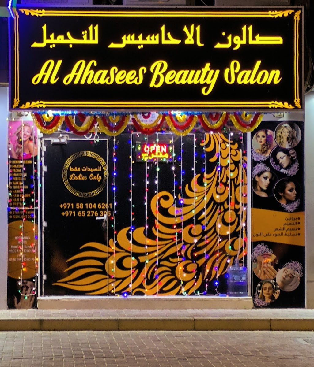 AL Ahasees Ladies Salon