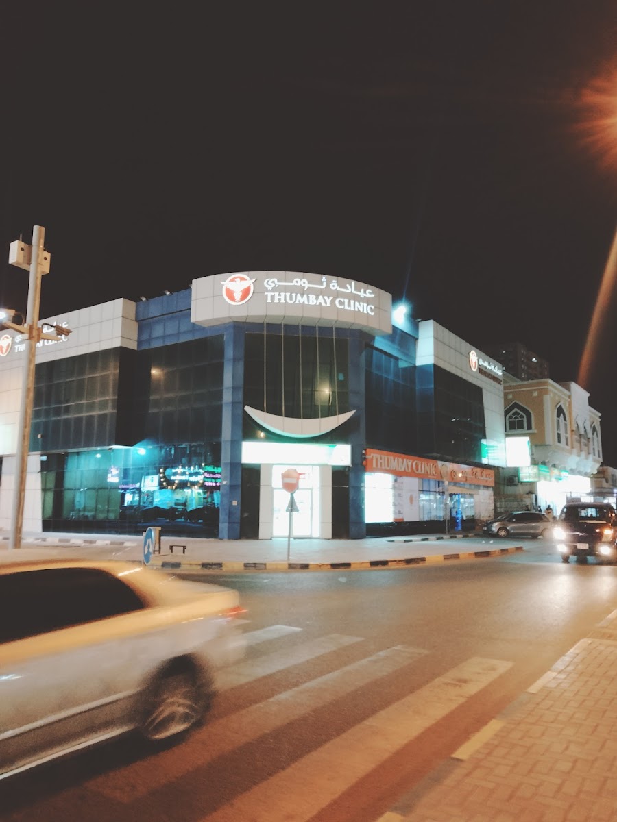 Al Suada Massages and Relaxation Spa