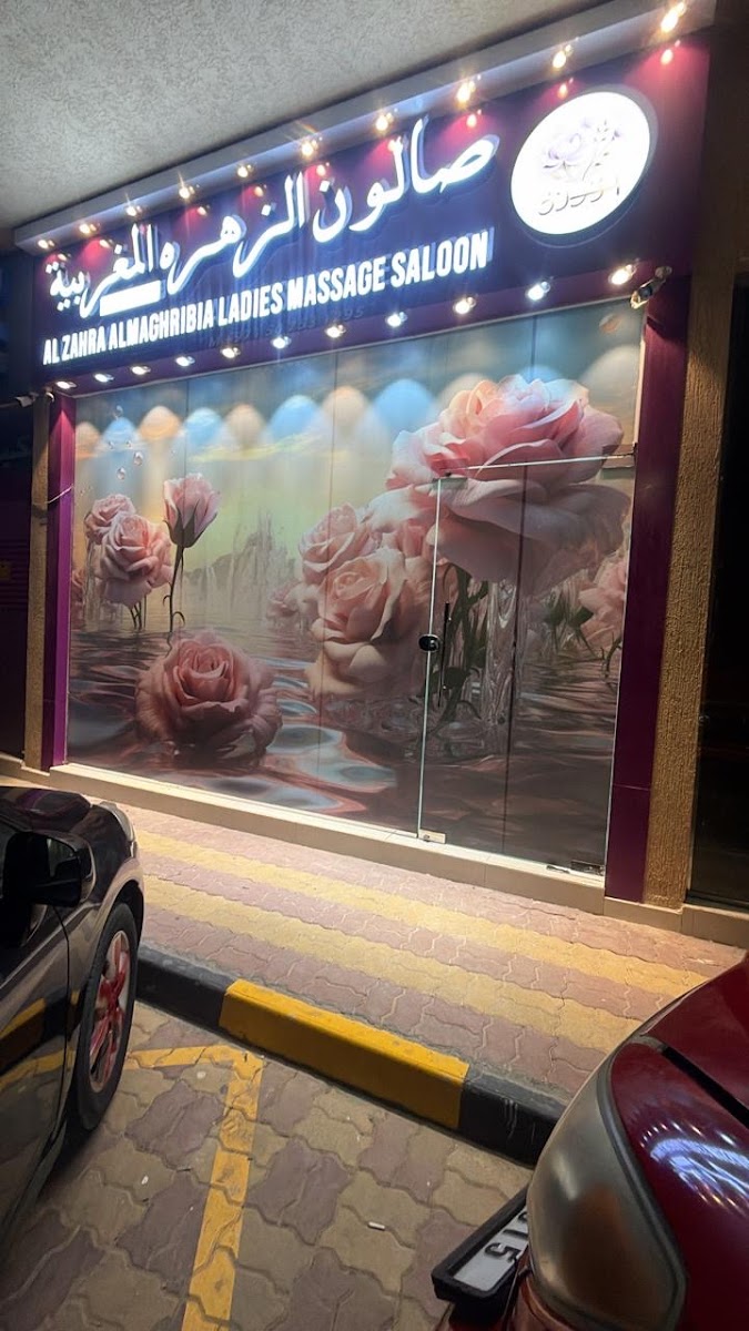 Al Zahra Almaghrib Ladies Saloon