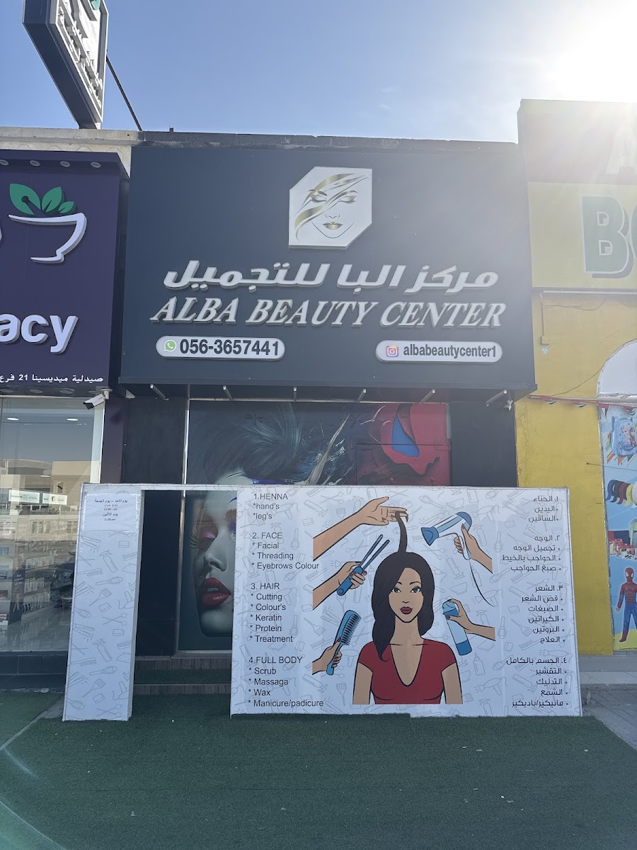 Alba Beauty center