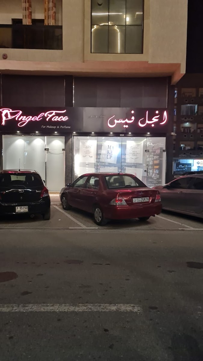 انجل فيس للمكياج Angel Face for makeup & perfume