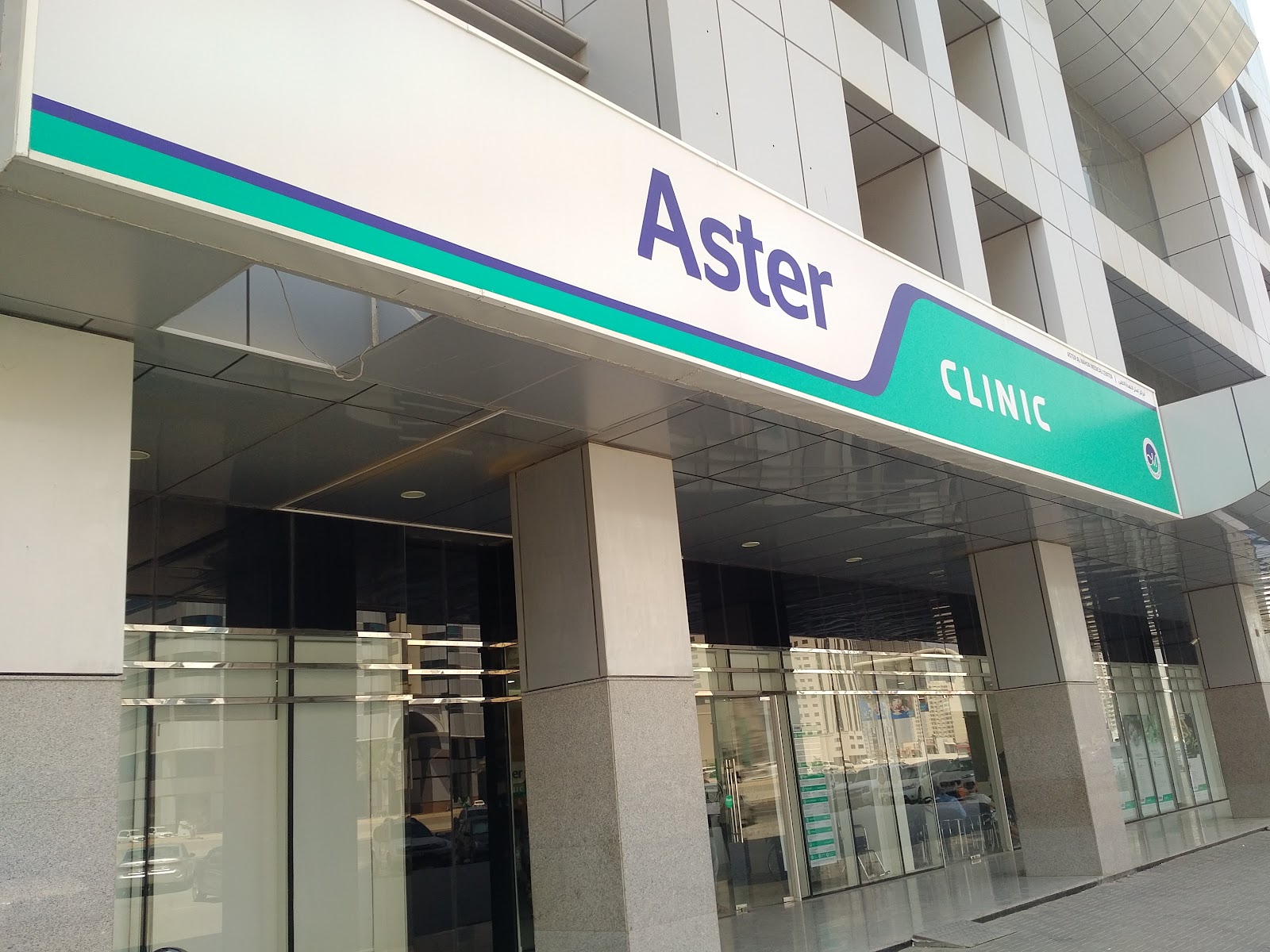 Aster Clinic- Al Nahda Sharjah