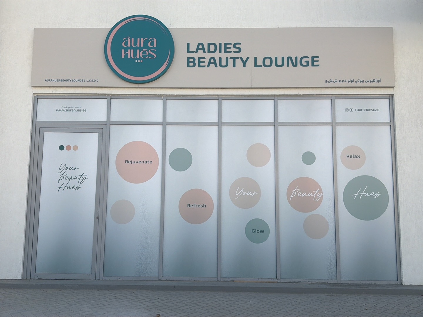 Aurahues Beauty Lounge - Ladies Salon Ras Al Khor - Dubai
