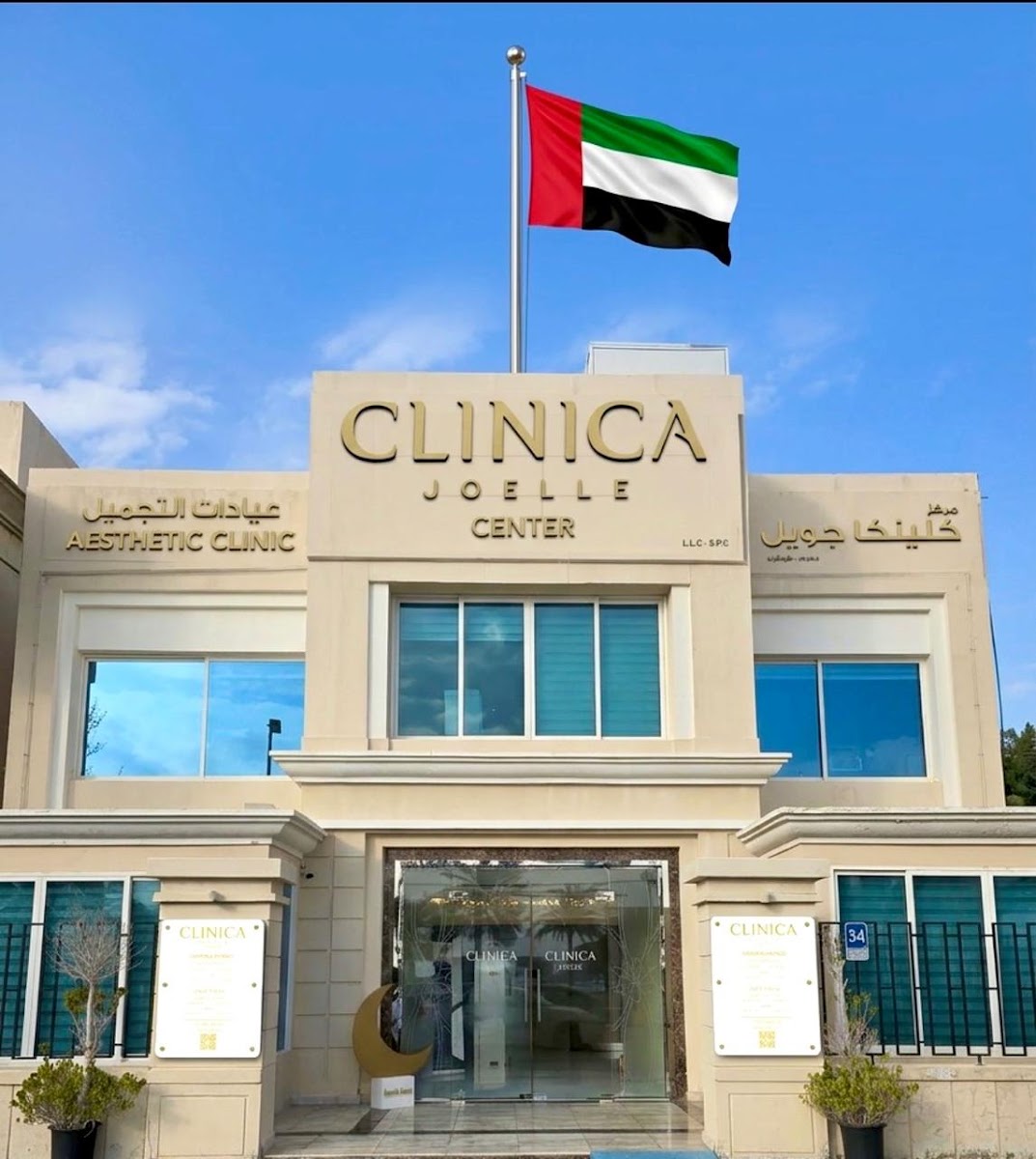 Clinica Joelle Abu Dhabi