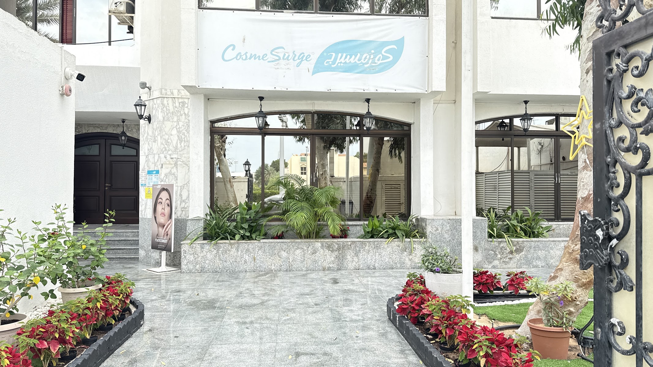 CosmeSurge Al Karamah Abu Dhabi | Body Contouring | Mommy Makeover | Facelift | Rhinoplasty