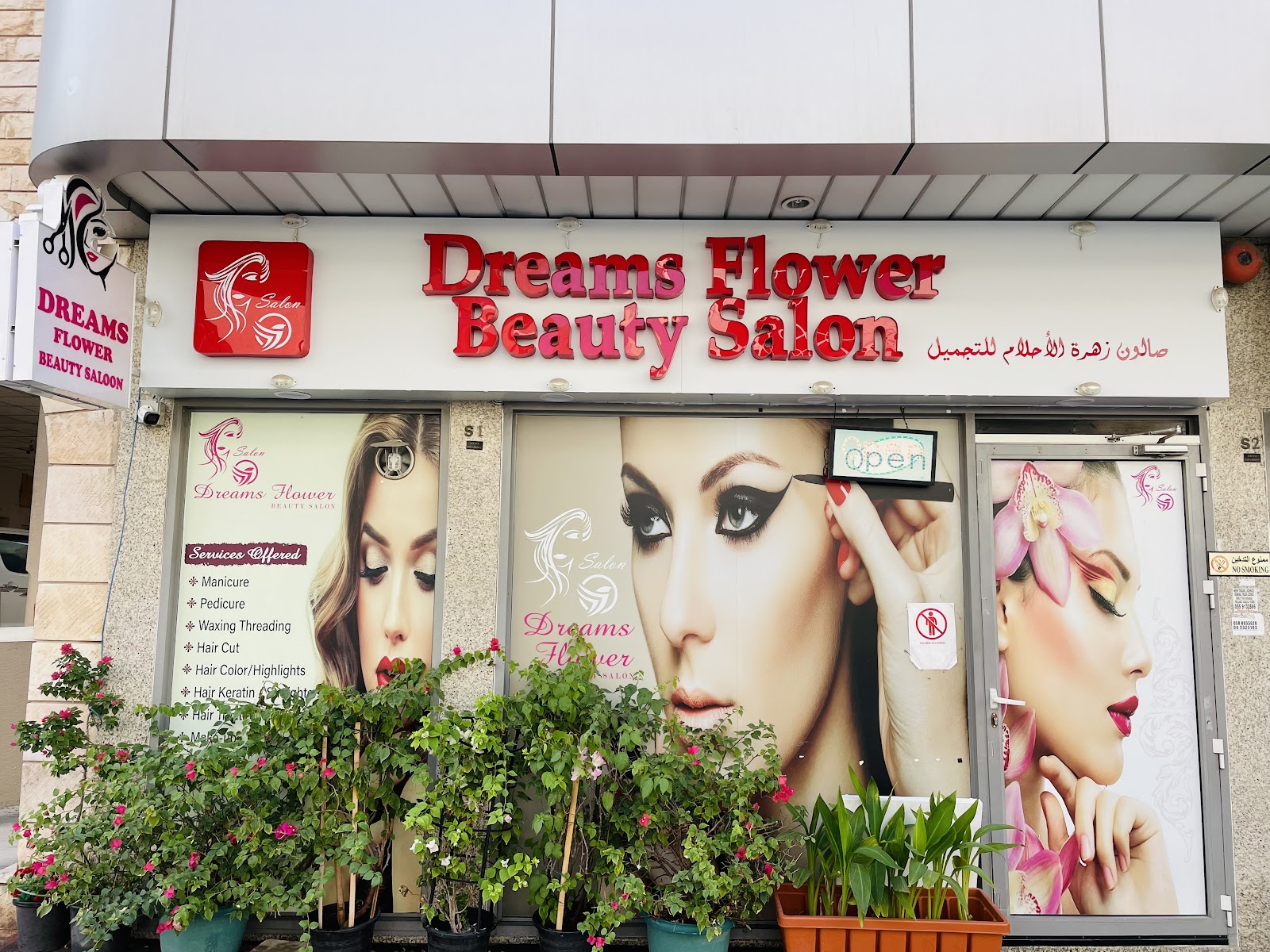 Dreams Flower Beauty Ladies Salon