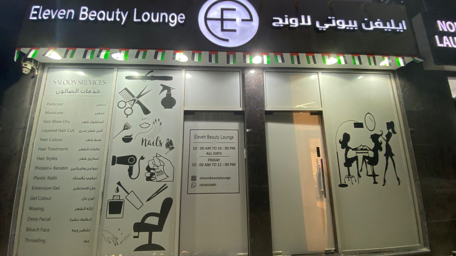Eleven beauty lounge