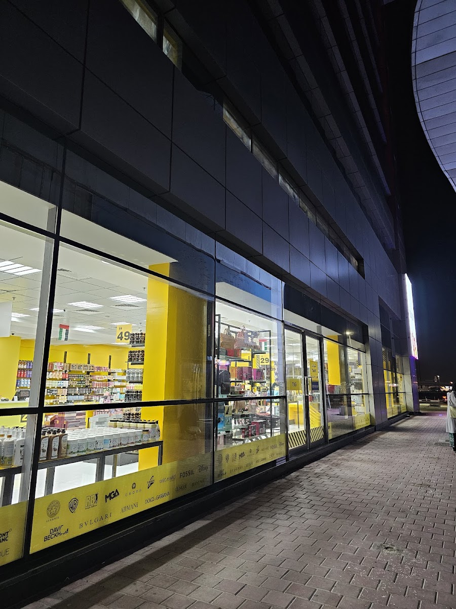Impulse Outlet - Ajman
