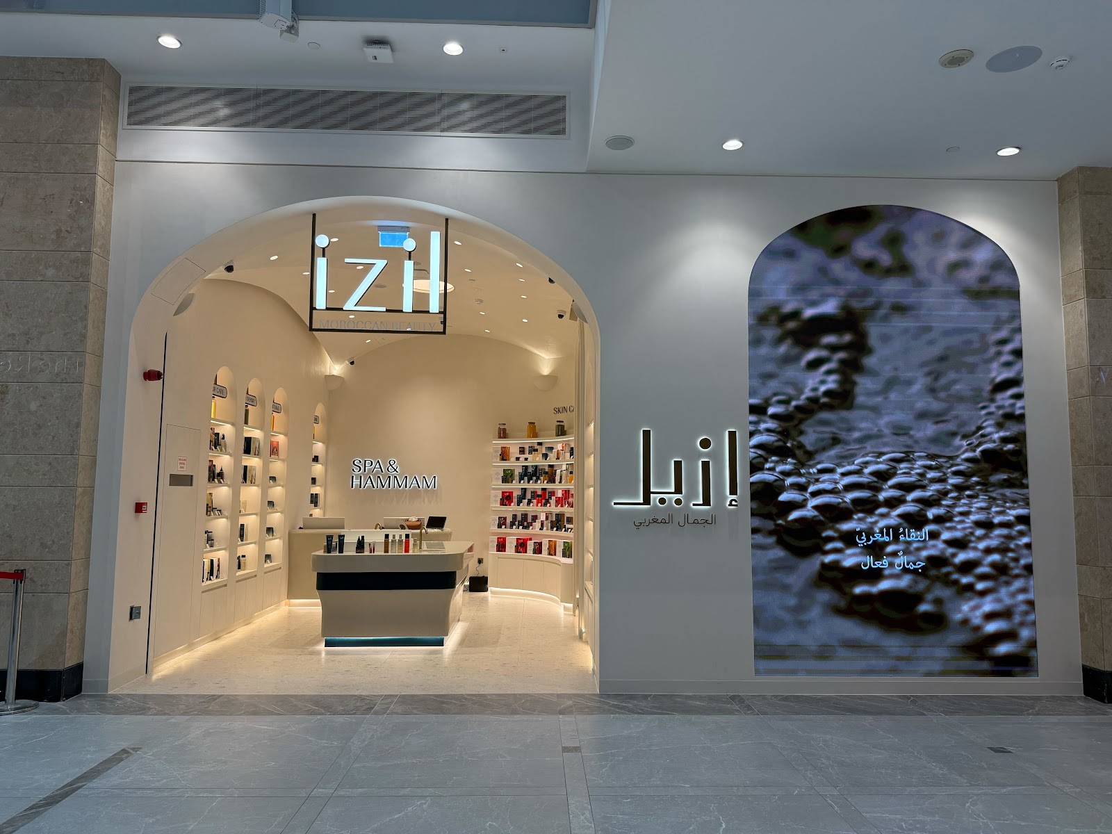 izil Moroccan Beauty | Hammam & SPA - Abu Dhabi Mall