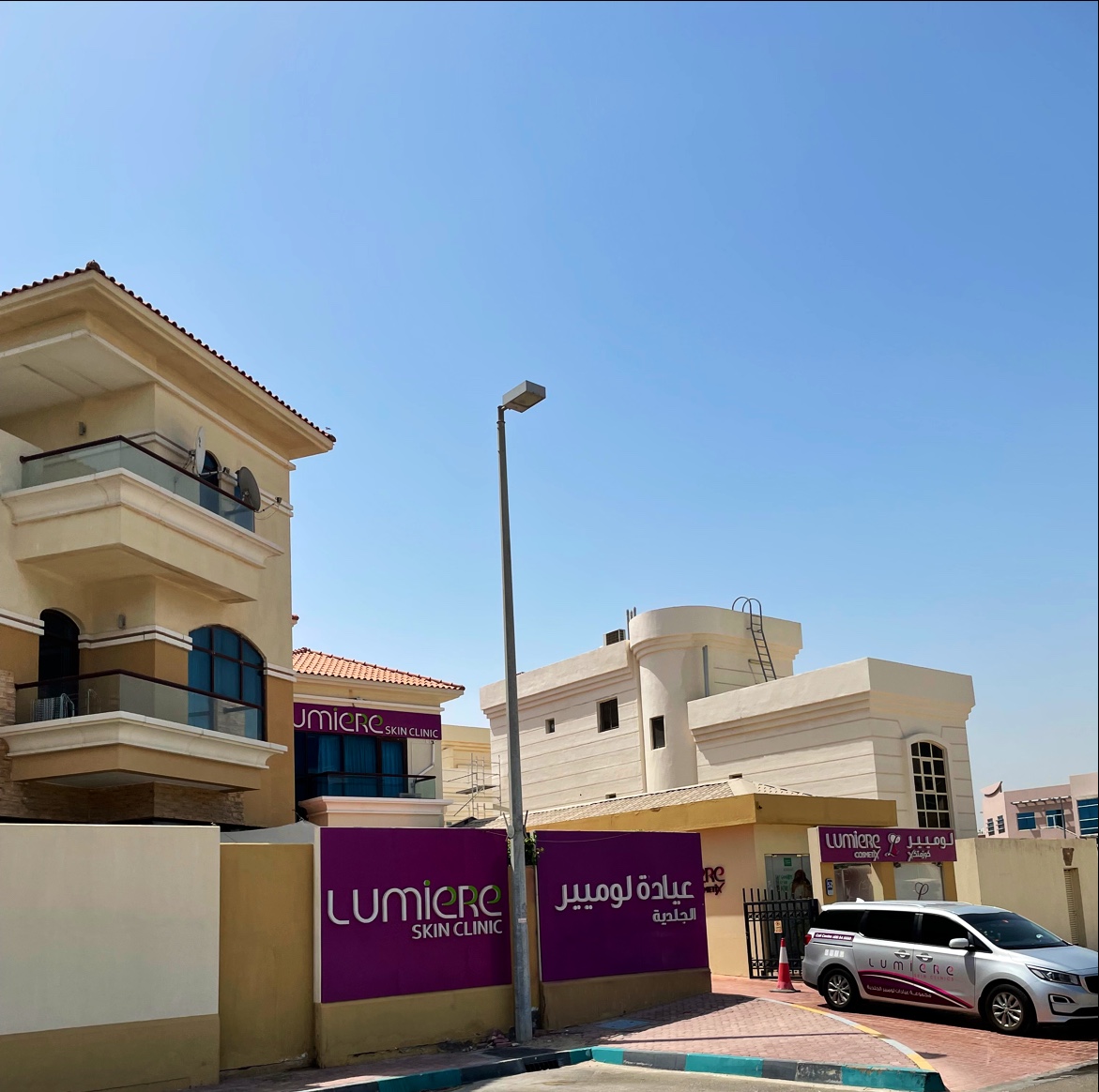 Lumiere Skin Clinic LCC