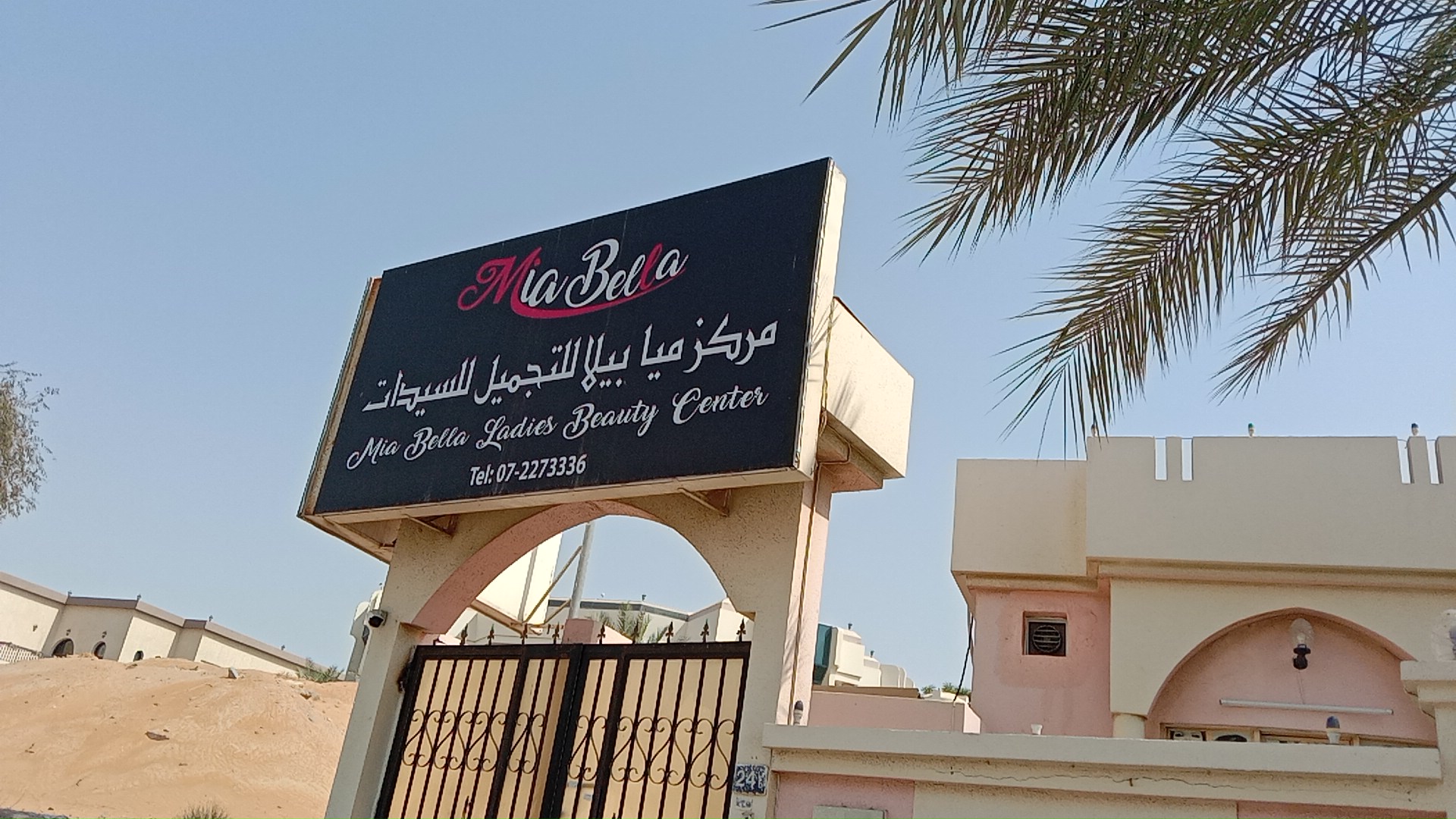 Mia Bella Beauty Center