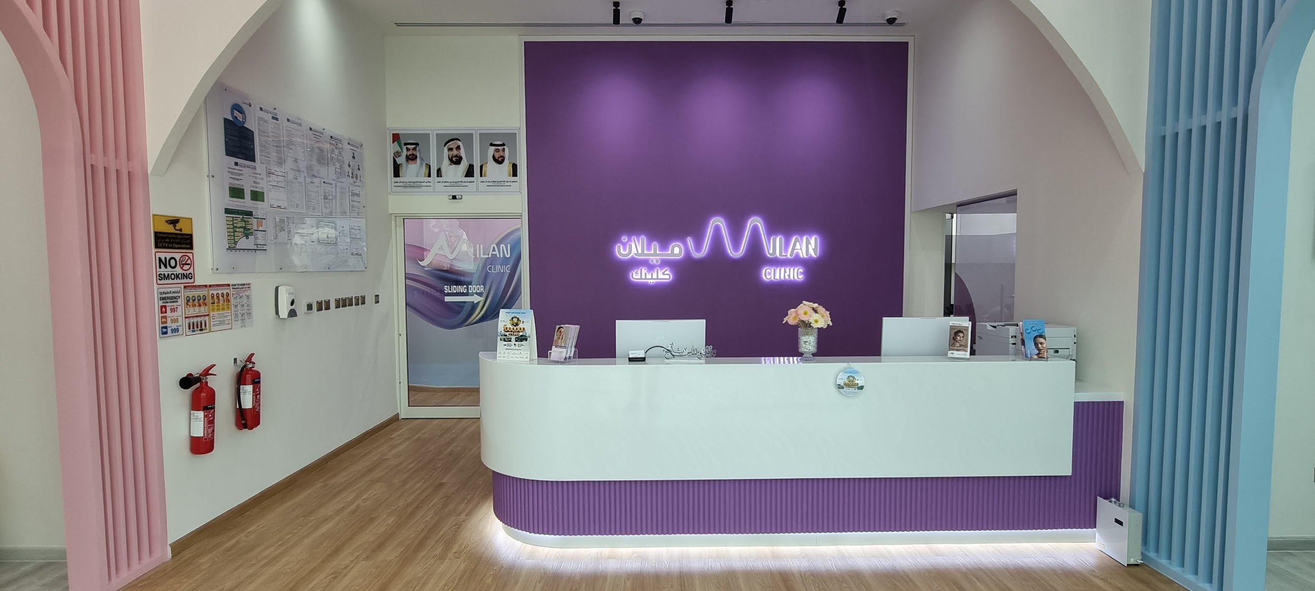 Milan clinic