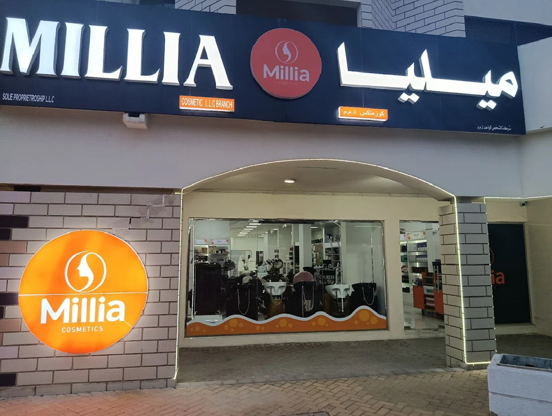 Millia Cosmetics - Al Ain Branch