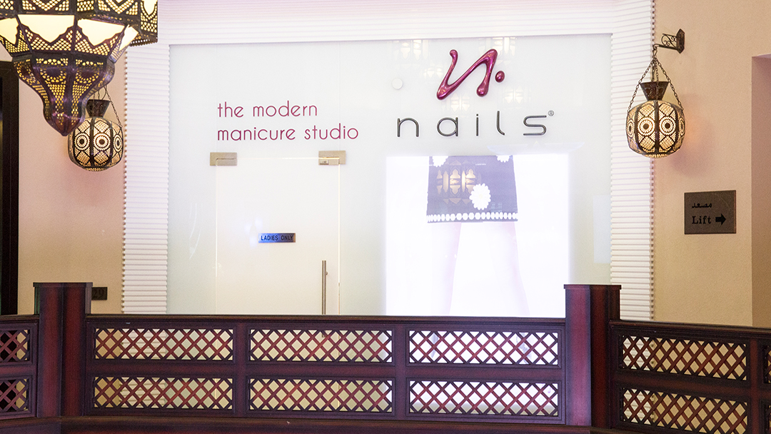 nails the modern manicure studio - Souk - Qaryat Al Beri branch