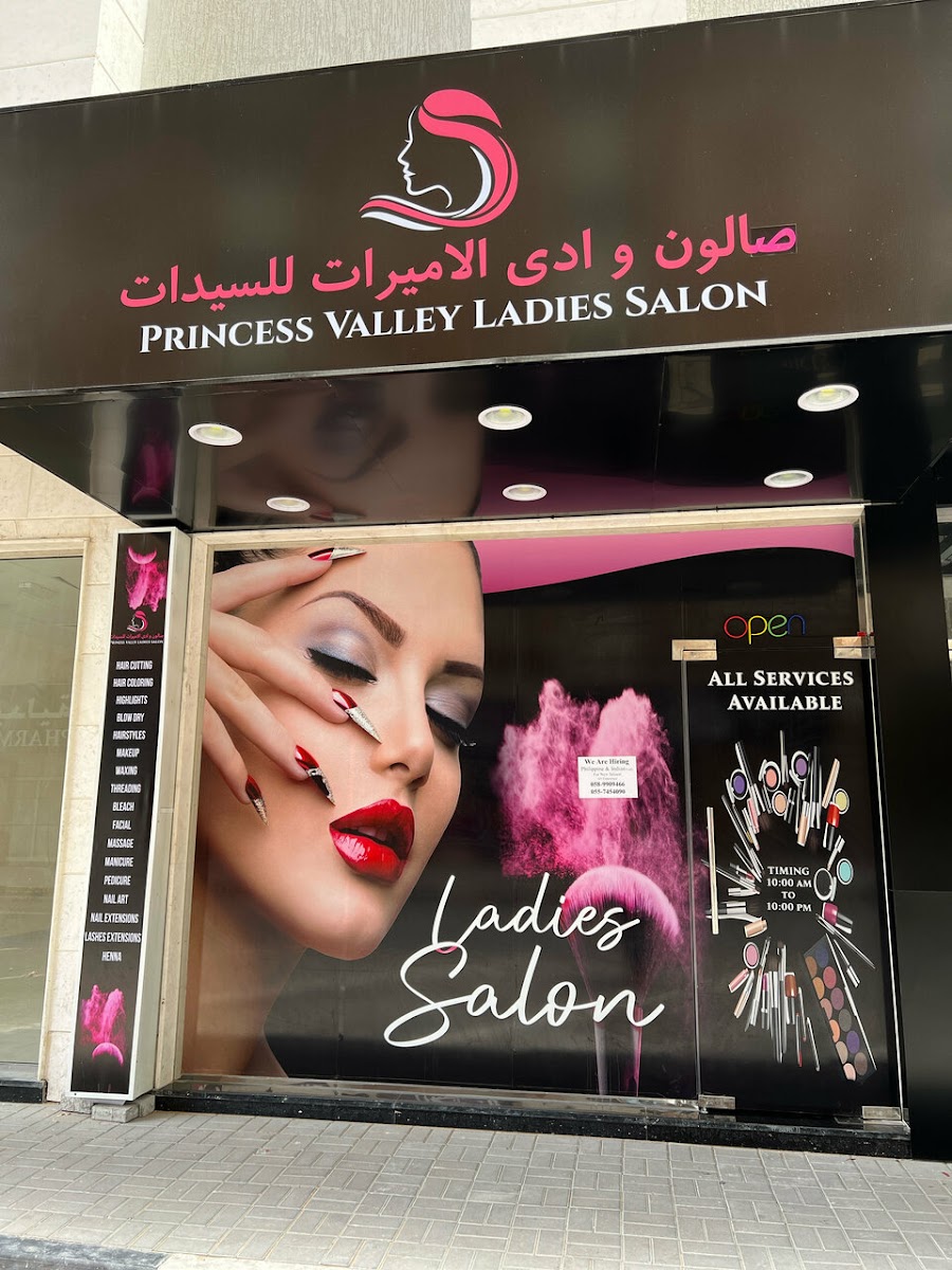 Princesses Valley Ladies Salon | صالون وادي الأميرة للسيدات
