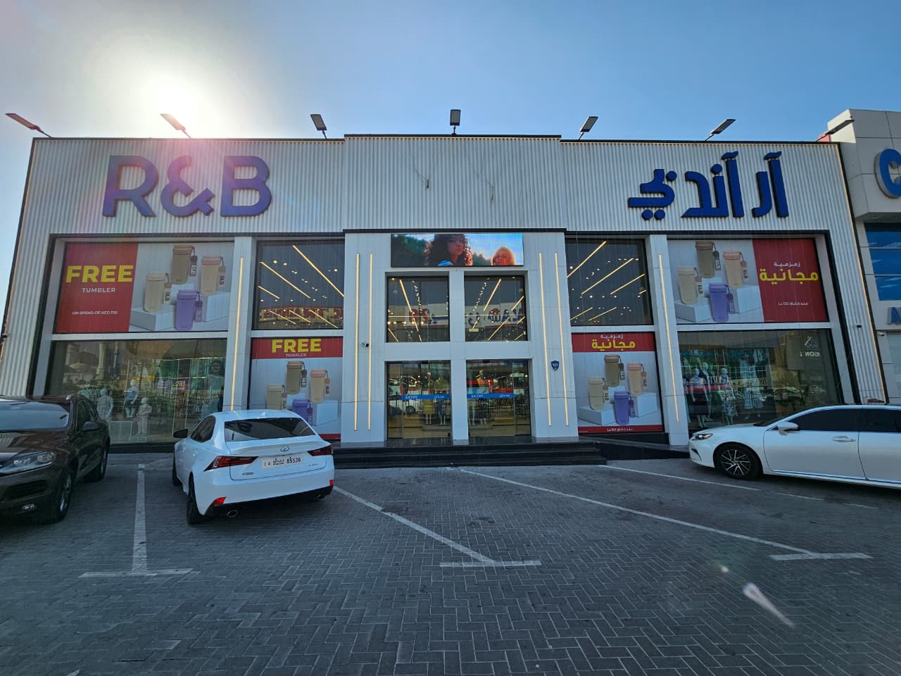 R&B Madhab St.