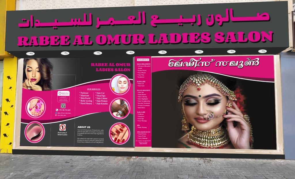 Rabee Al Omur Ladies Salon