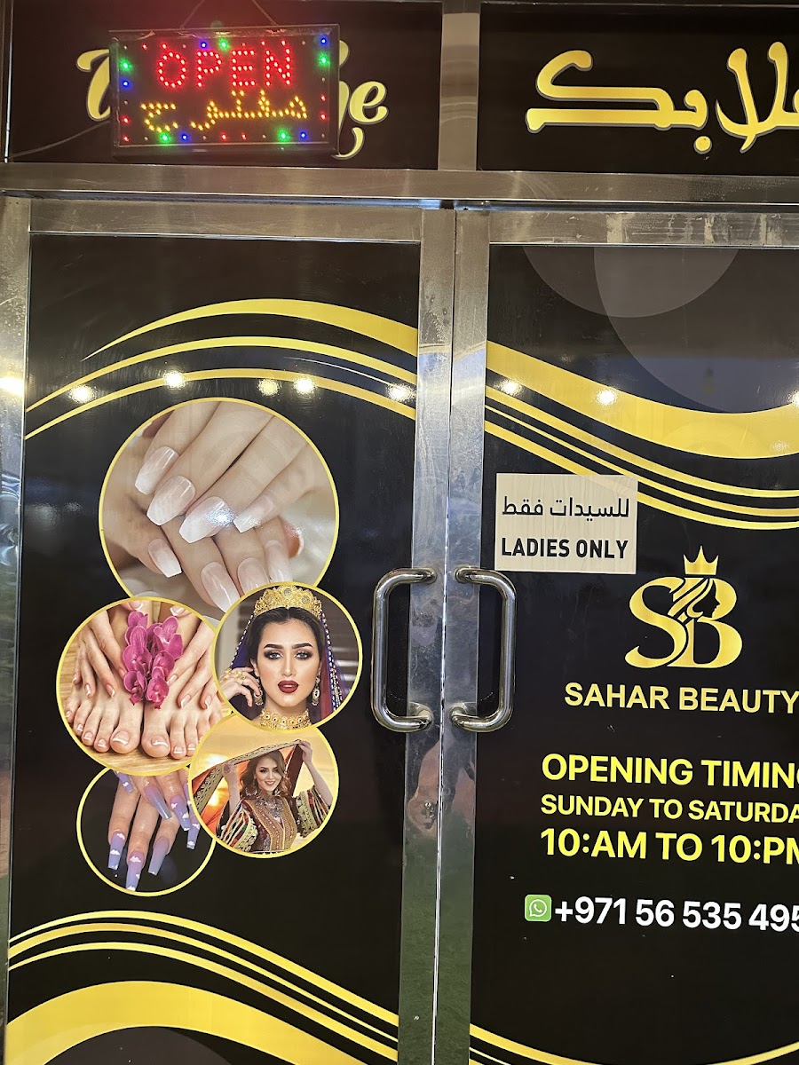 Sahar sayed henna and beauty center