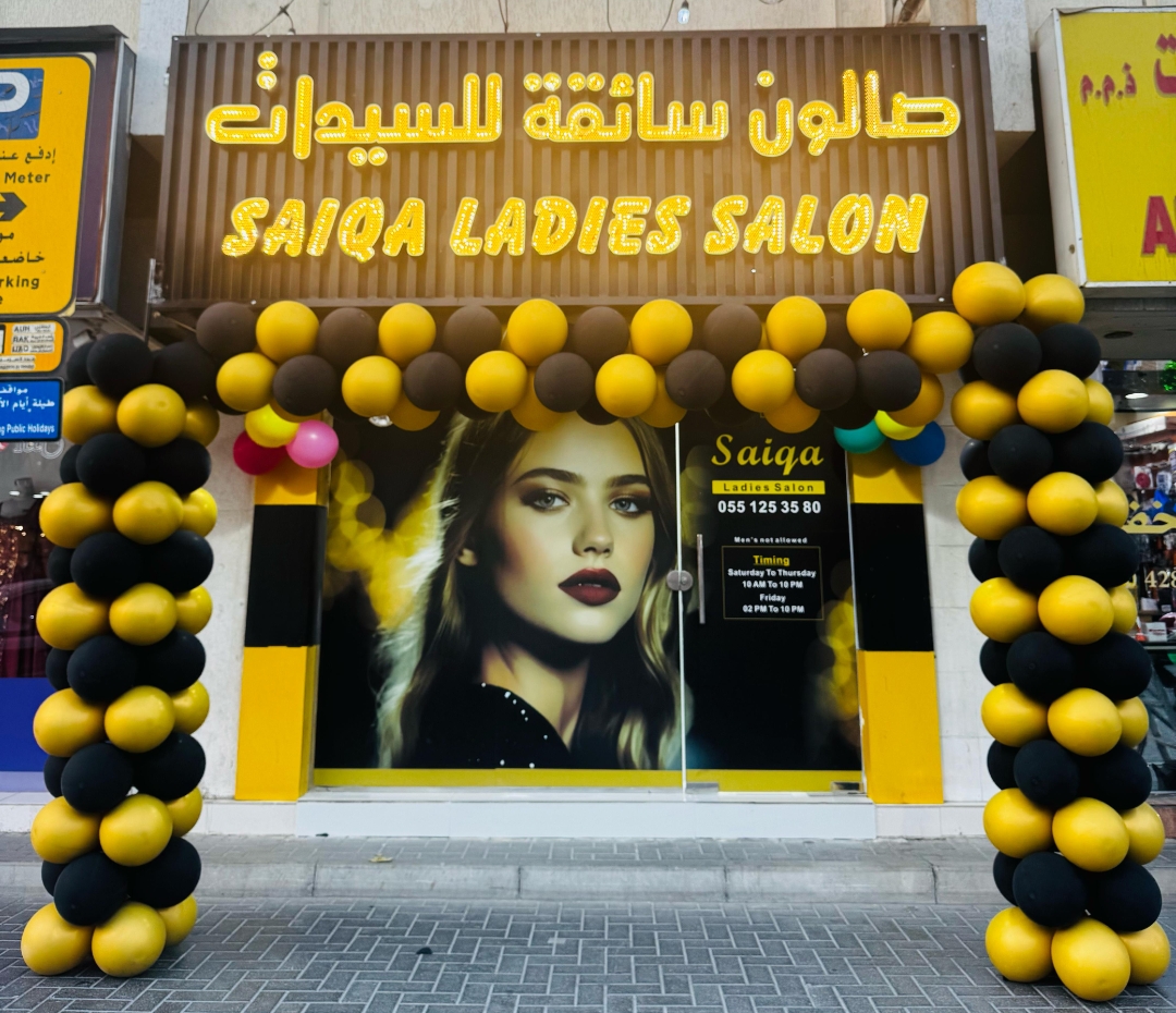 SAIQA LADIES SALON