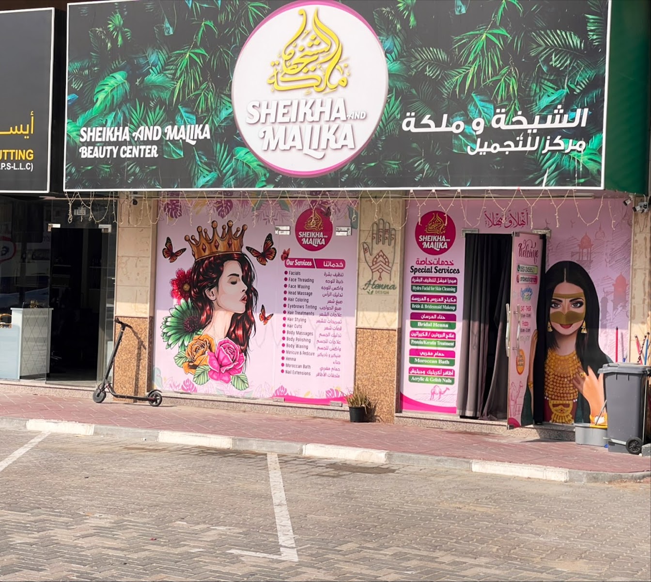 Sheikha And Malika Beauty Centre