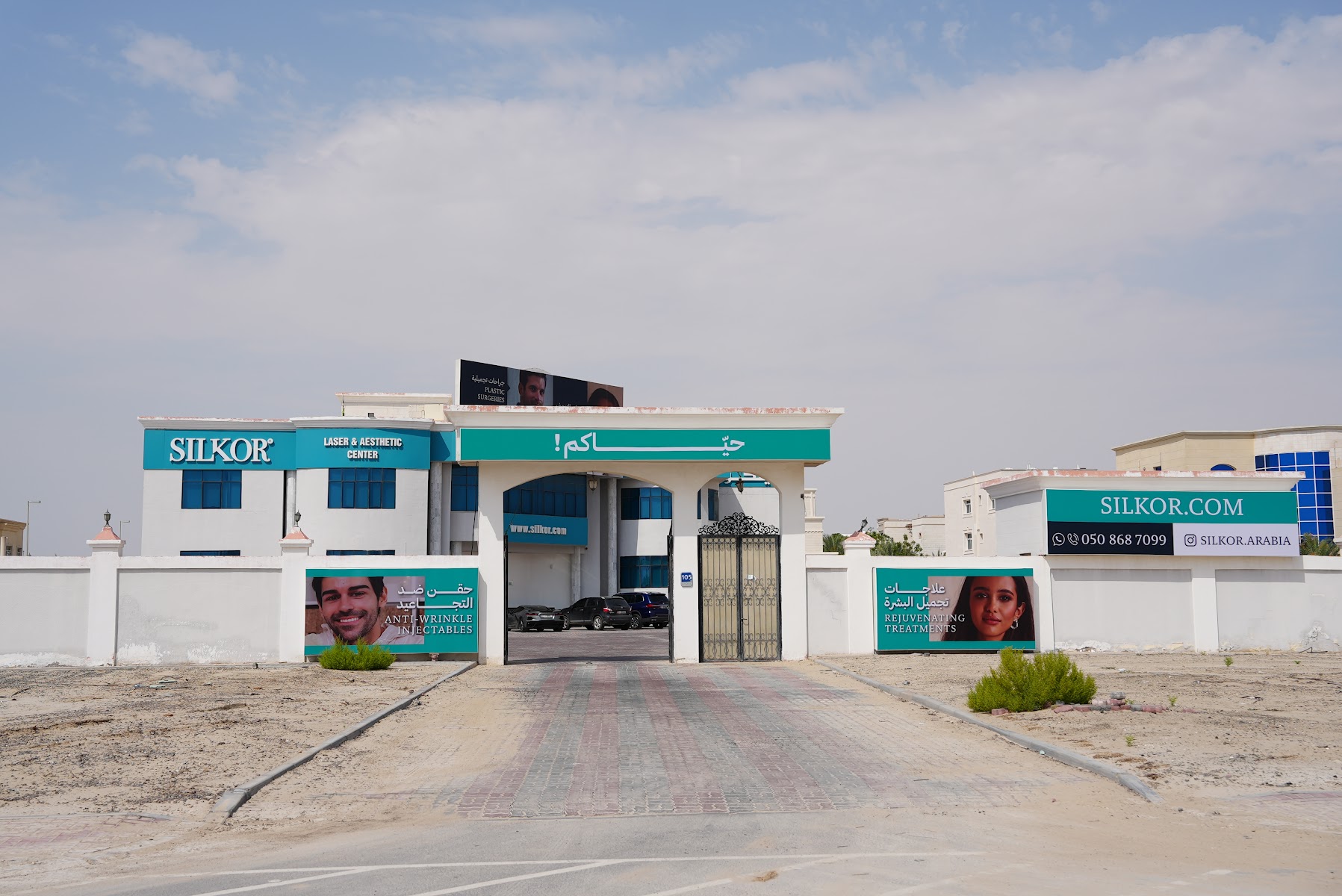 Silkor Khalifa City B - Shakhbout City