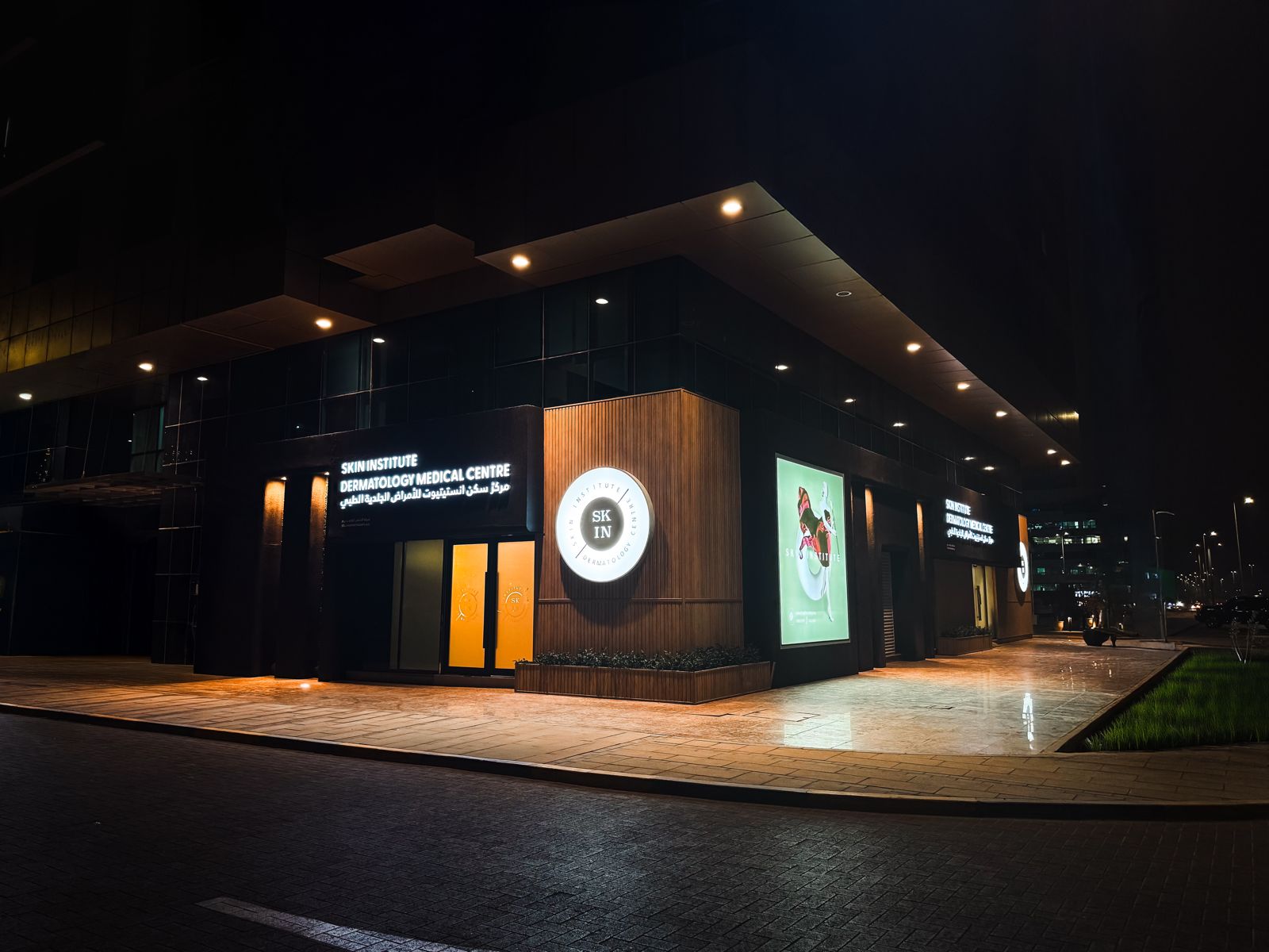 Skin Institute Dermatology Centre Abu Dhabi