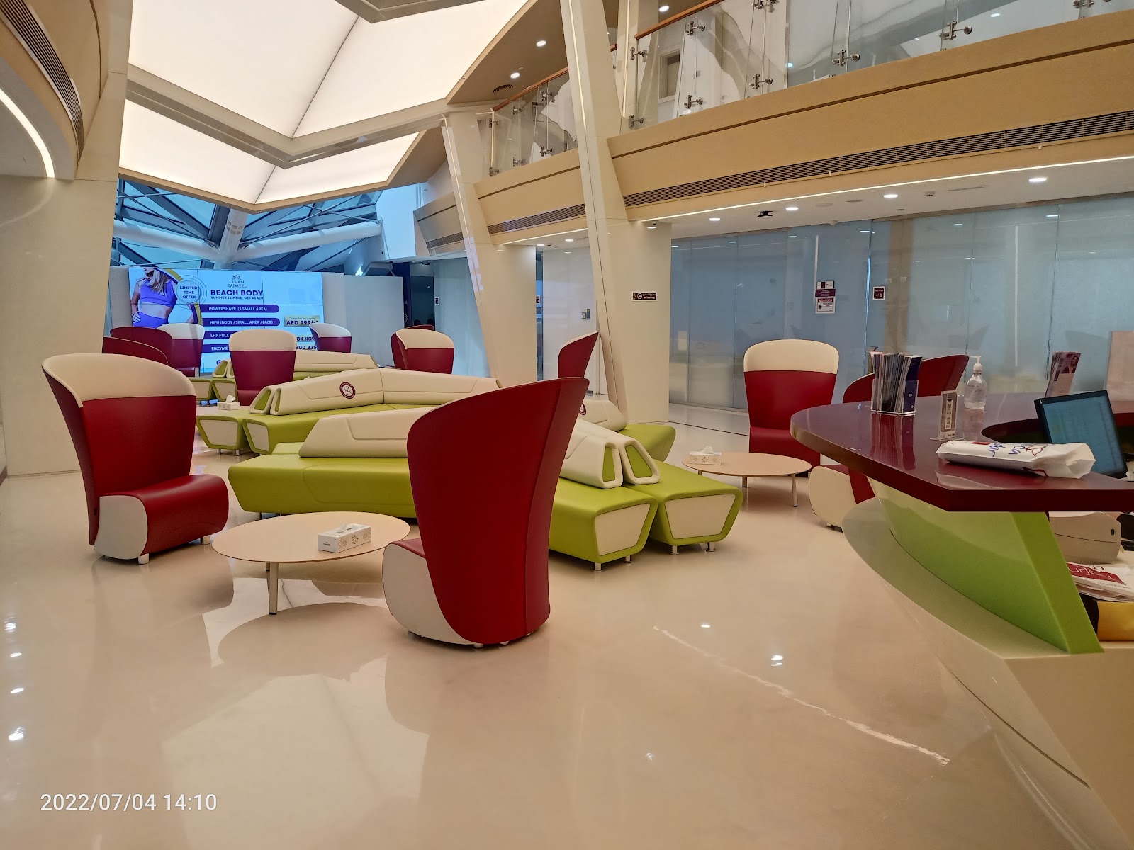 Tajmeel Clinic - Aldar HQ, Abu Dhabi