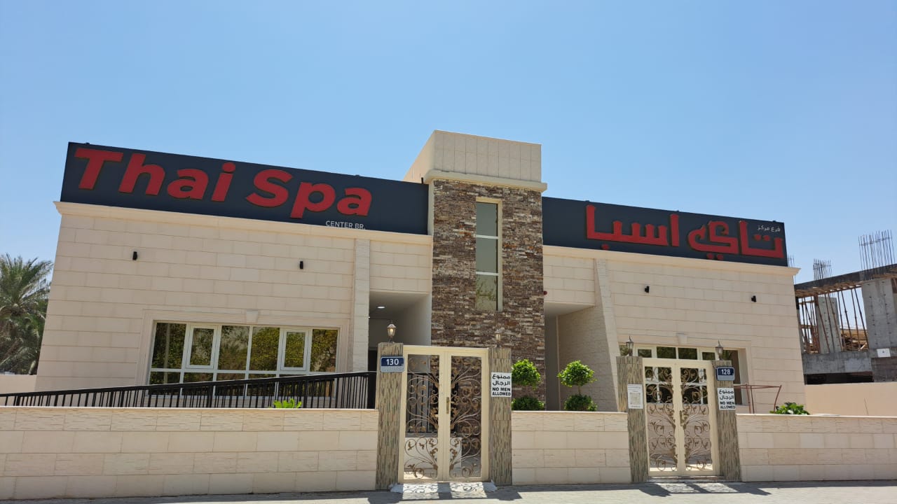Thai Spa New Branch