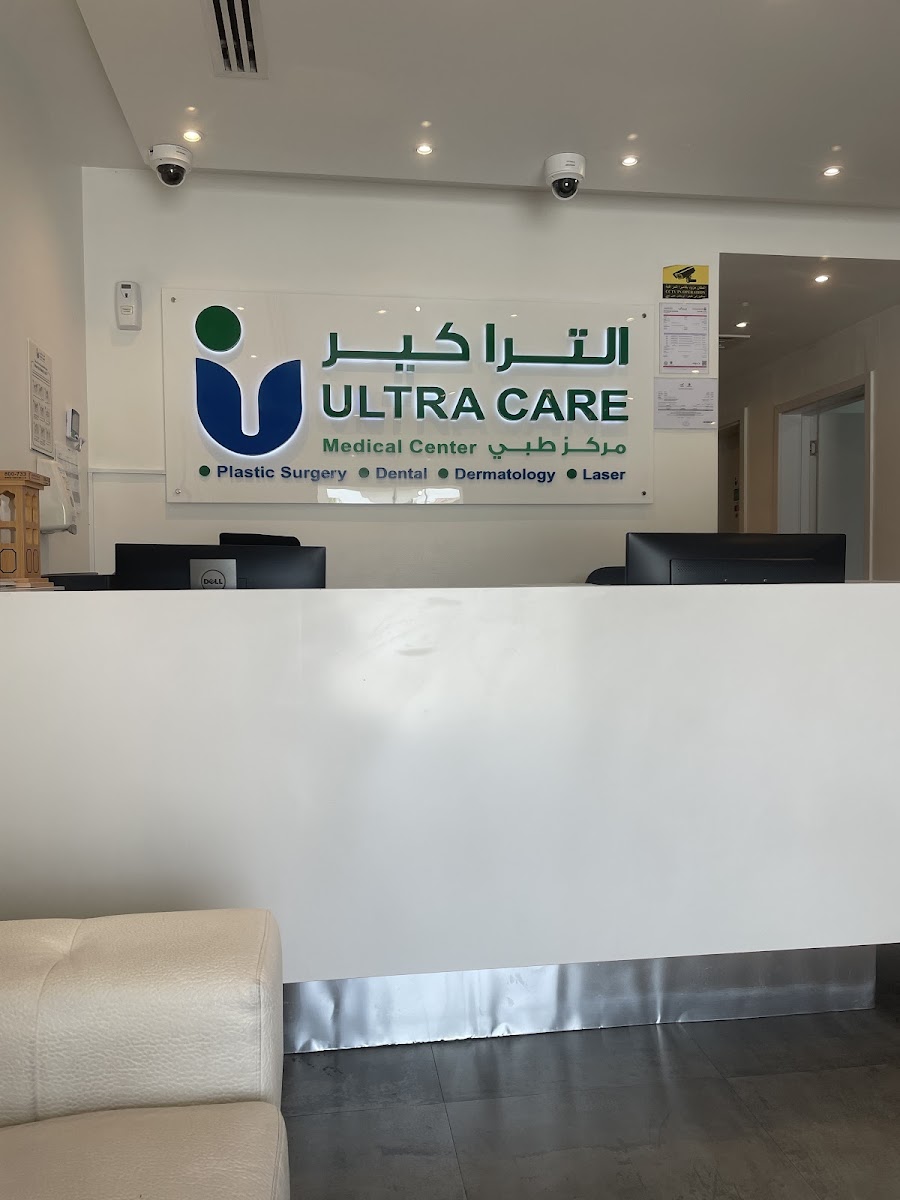 Ultra Care Medical Center