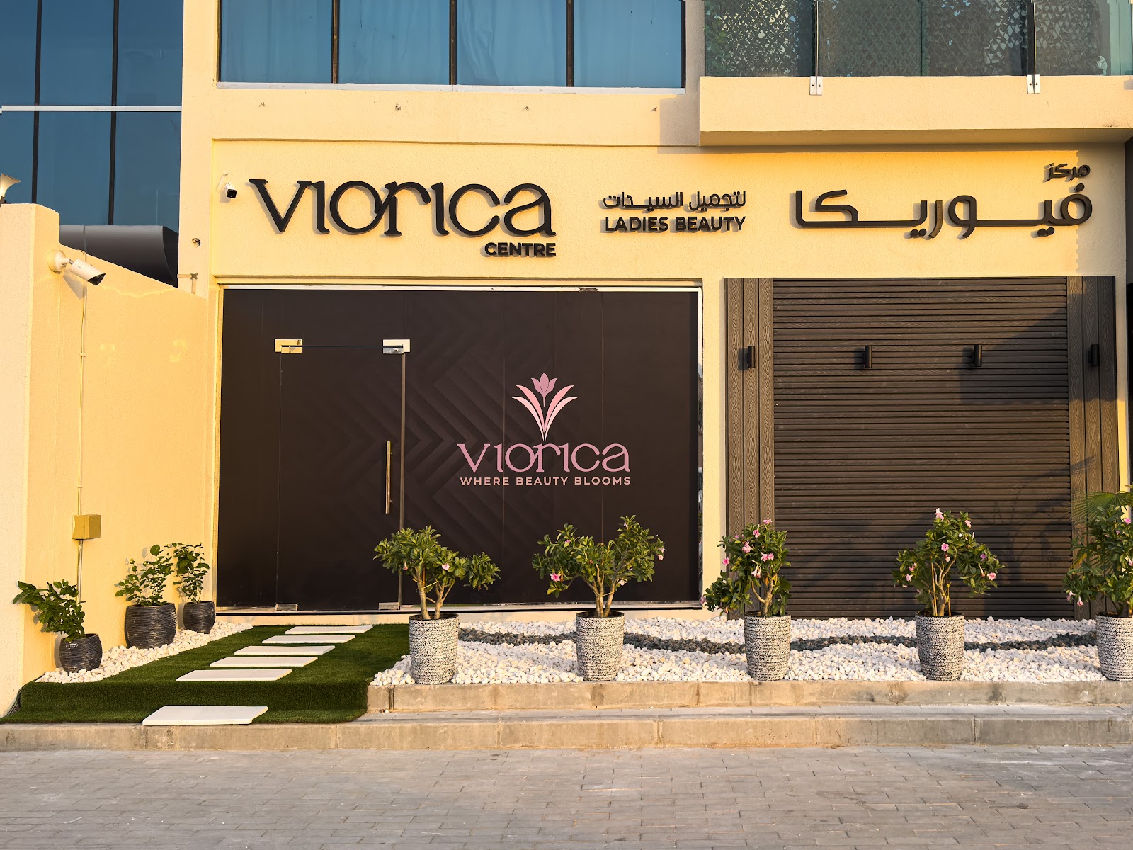 Viorica Ladies Beauty Centre