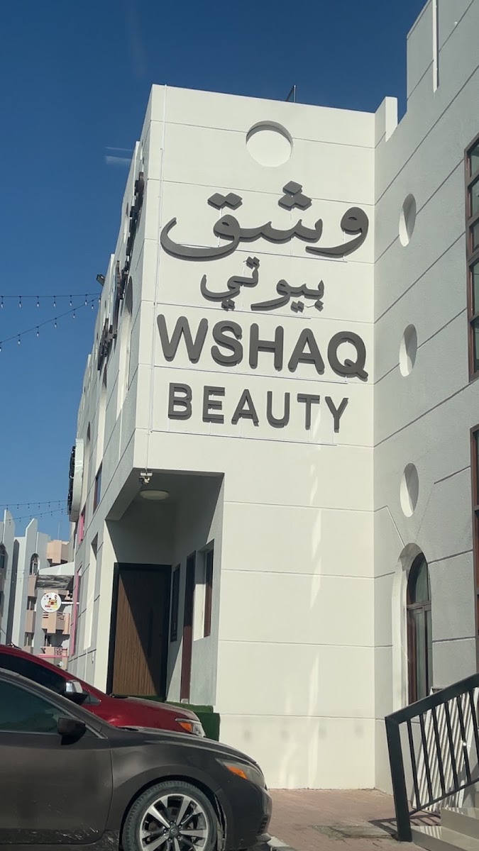 وشق بيوتي wshaqbeuty