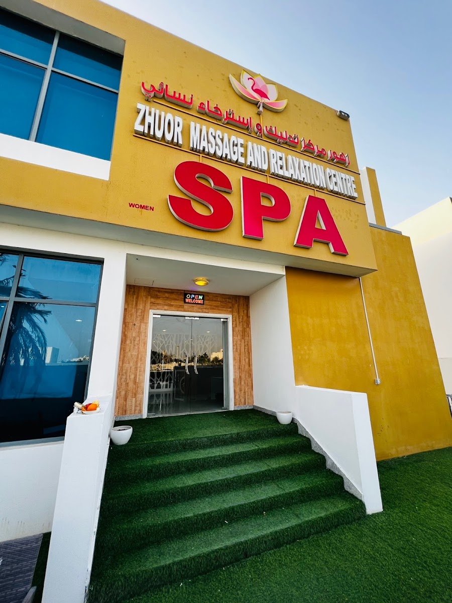 Zhour Massage & Relaxation